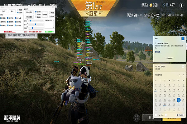 CF外挂到账声音透视自瞄效果